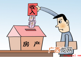 年轻人必须降低生活质量买房吗 年轻人有必要降低生活质量买房吗
