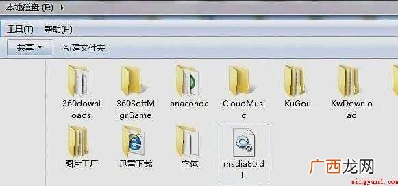 如何隐藏电脑里的文件或者文件夹