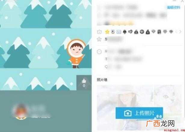 关闭qq空间怎么设置
