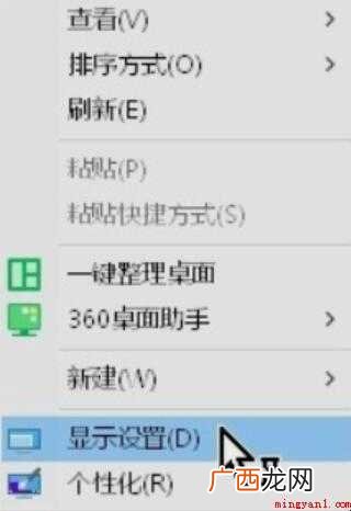 显示器输入不支持怎么办