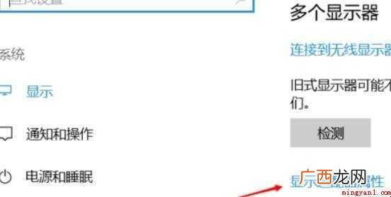 显示器输入不支持怎么办