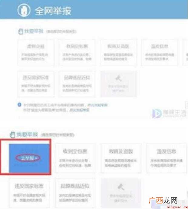 怎么投诉淘宝卖家内容 怎么投诉淘宝卖家