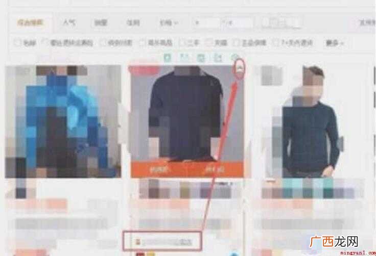 怎么投诉淘宝卖家内容 怎么投诉淘宝卖家