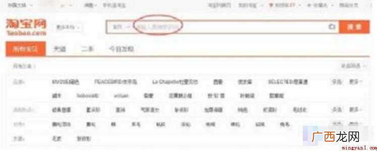 怎么投诉淘宝卖家内容 怎么投诉淘宝卖家