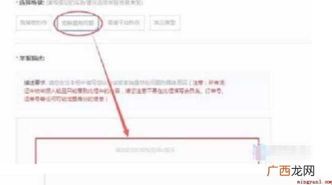 怎么投诉淘宝卖家内容 怎么投诉淘宝卖家