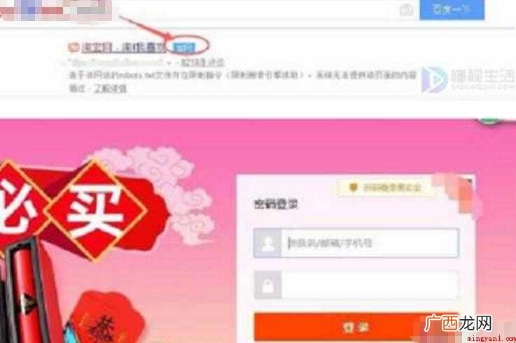 怎么投诉淘宝卖家内容 怎么投诉淘宝卖家