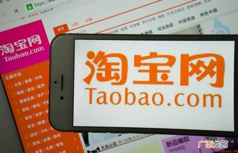 怎么投诉淘宝卖家内容 怎么投诉淘宝卖家
