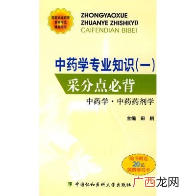 药学主要学什么内容,药学都学些什么啊？