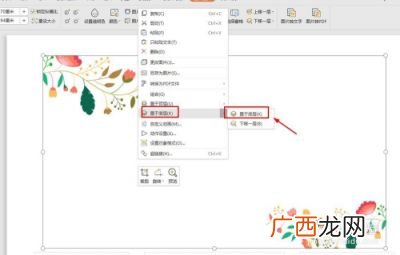 ppt如何制作模板,手机如何制作ppt模板？