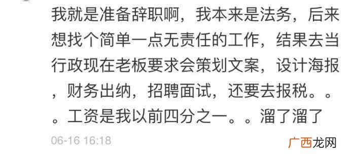 苛刻什么意思,严格苛刻的意思？