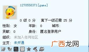 is是什么意思,is和isnt的区别？