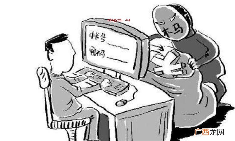 简略回应木马也称之为木马病毒感染,含意就是指利用相应的程序来 木马是什么意思