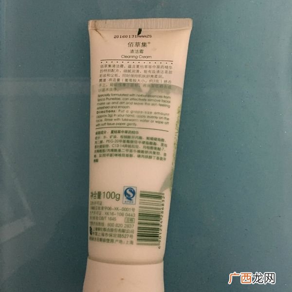 清洁霜应该怎么使用,面部清洁霜怎么用？