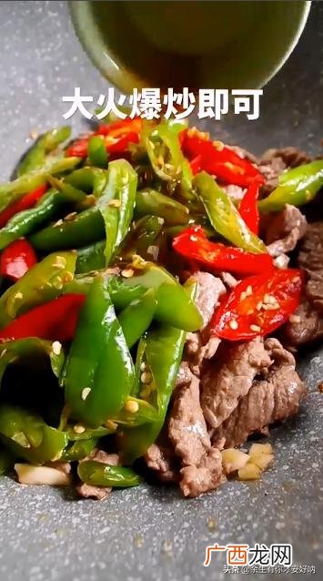 尖椒炒牛肉怎么做,辣椒炒牛肉怎么做？