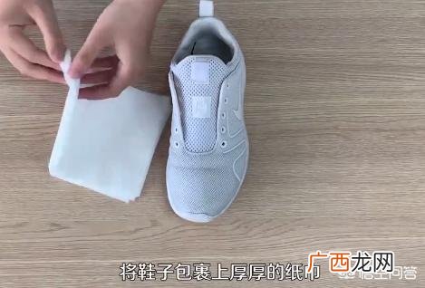 洗小白鞋的正确方法,小白鞋的清理方法？