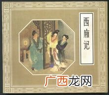 写明朝的小说有哪些,顺明十部明末顶级重生小说？