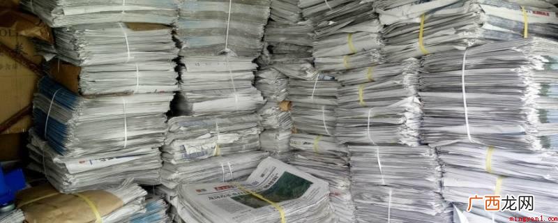 被油环境污染的旧报纸并不是可回收物 被油污染的旧报纸是可回收物吗