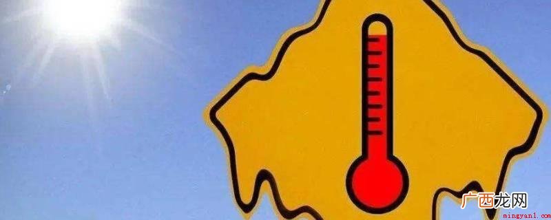 气温越高手寿命越少缘故是在一定区域内 为什么气温越高人寿命越短