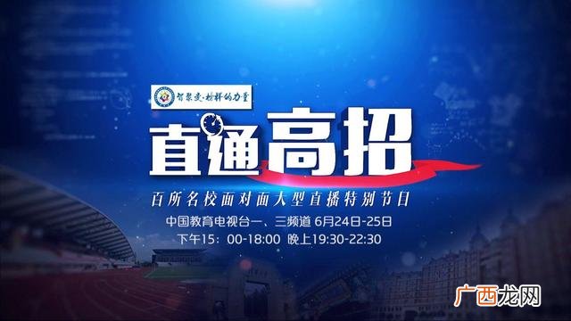 广播节目有哪些,节目类型有哪些？