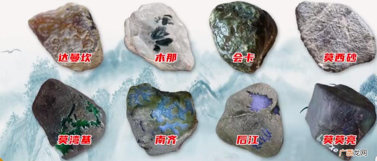 翡翠料子分几种场地 如何区分翡翠料子