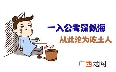 三不限指的是什么,天津考公务员三不限需要笔试多少可以上岸？
