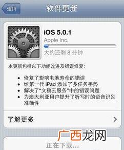 什么是ota升级,手机ota升级是什么意思？