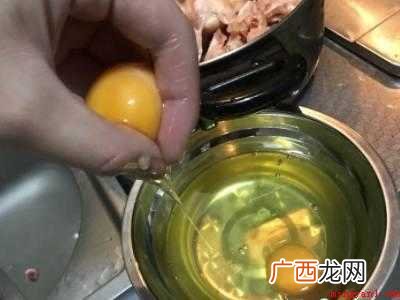 生骨肉怎么做