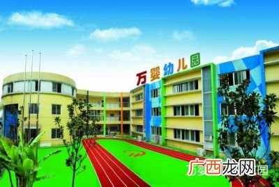 长沙市比较好的幼儿园有哪些,长沙口碑最好的幼儿园是哪家？过了年带崽崽去转转~~？