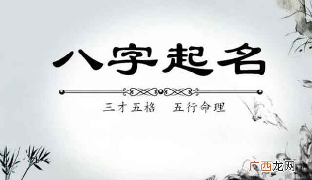 潆字取名寓意,带有水火的字有哪些？