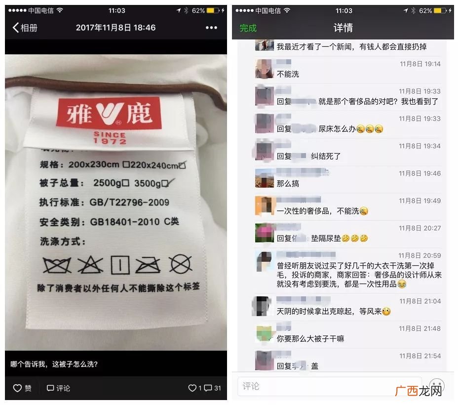 不能氯漂 衣服上标明不可氯漂是什么意思,我的衣服是白色的？