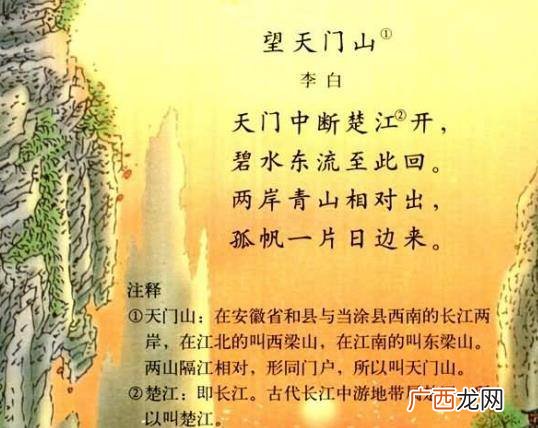 长江 关于长江的诗歌,含江的诗句？