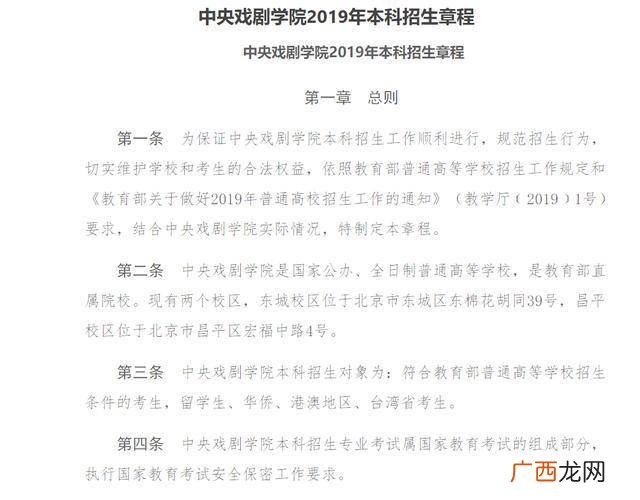 应届生和往届生的区别,高中应届生跟往届生在高考中有什么区别?