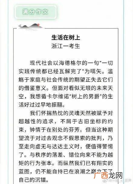 相声贯口有哪些,相声对对联贯口？