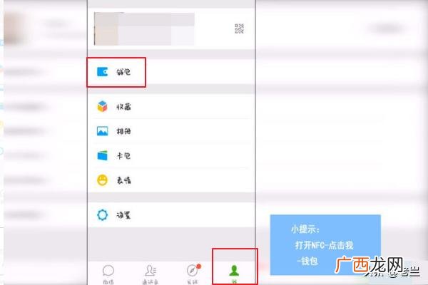 如何给公交车卡充值,公交支付的方法？