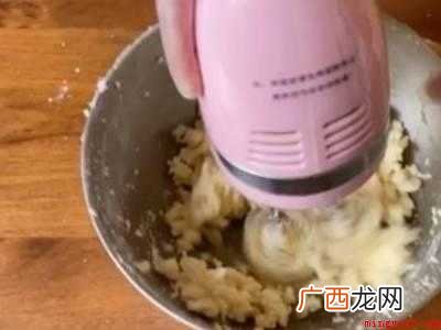 怎么做曲奇饼干