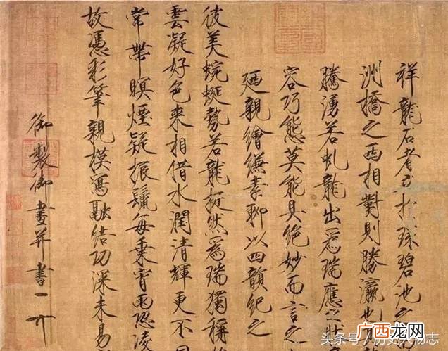 宋徽宗赵佶独创的书法字体,瘦金体代表人物？