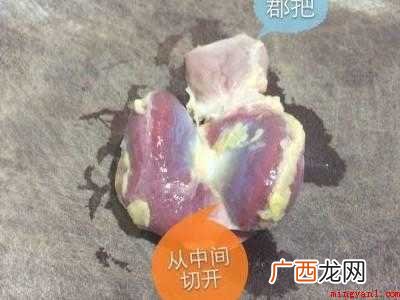 郡花怎么切