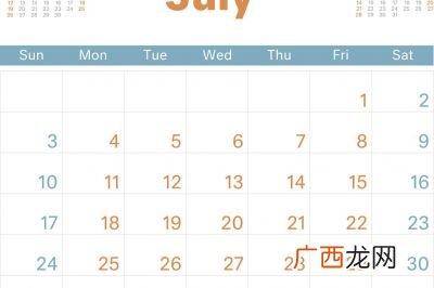 日历中的五九六九是什么意思,五九是哪几天？