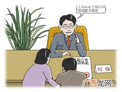 工伤处理流程有哪些要怎么做,2021 工伤申请流程?