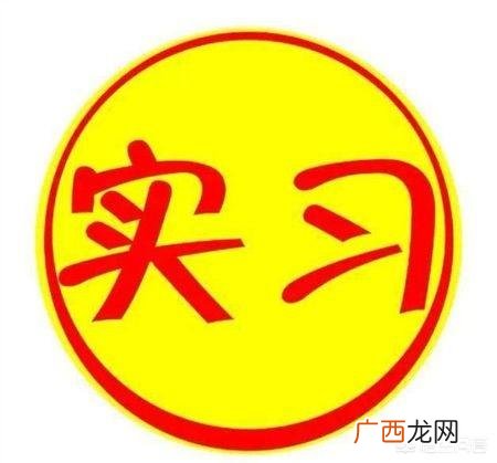 刚取得驾照可以单独开车上路吗,C1多久可以单独上路？