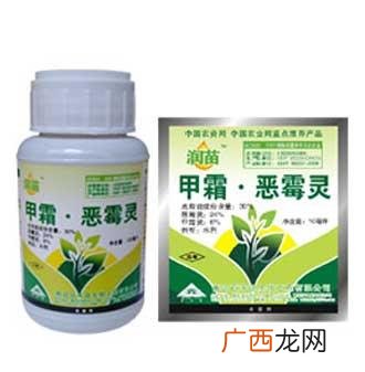 甲霜恶霉灵使用方法,甲霜恶霉灵可以和菌剂一起用吗？