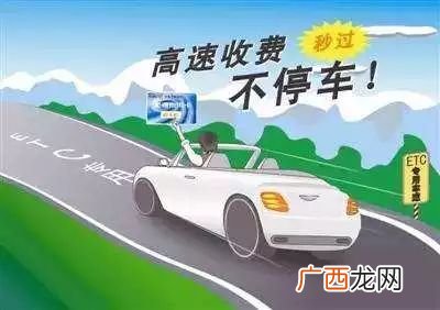 ETC北京哪里办理,ETC速通卡都是北京的吗？