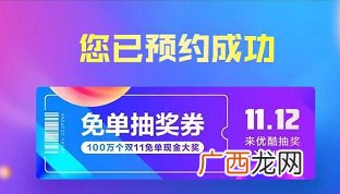 酷喵会员和优酷会员有什么不一样,优酷tv版和酷喵版有什么区别？
