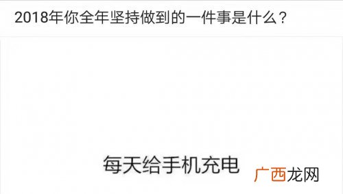低调是什么意思,为人低调是什么意思？