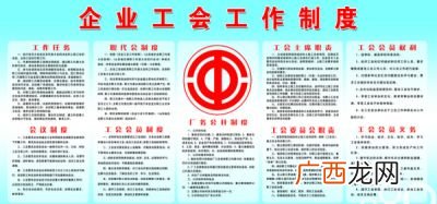 工会会费收缴标准是什么,2022工会经费怎么交？