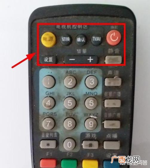 遥控器怎么配对电视,网络电视连网了怎么用遥控器开机？