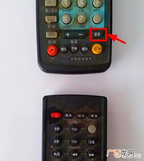 遥控器怎么配对电视,网络电视连网了怎么用遥控器开机？