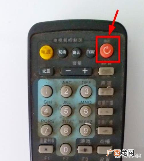 遥控器怎么配对电视,网络电视连网了怎么用遥控器开机？