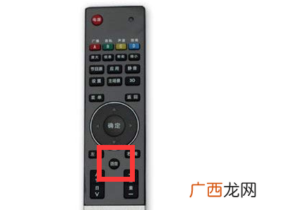 遥控器怎么配对电视,网络电视连网了怎么用遥控器开机？