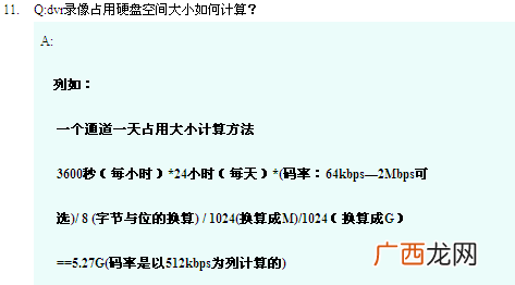监控记录可以保存多久,监控能保存多久？